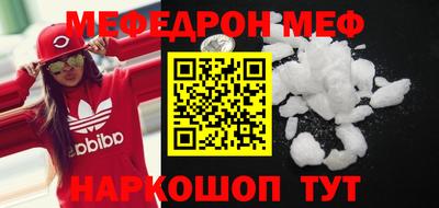 гашик Пенза