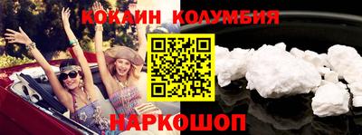 прущая мука Партизанск