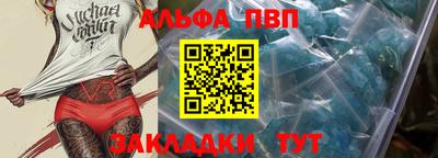 гашик Пенза