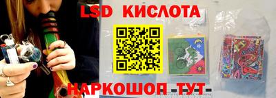 гашик Пенза