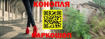 гашик Пенза
