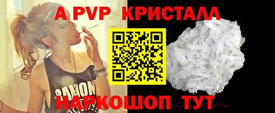 прущая мука Партизанск