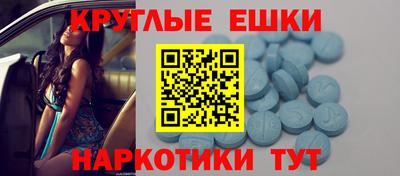 ALPHA PVP Первоуральск
