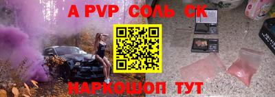 гашик Пенза