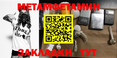 ALPHA PVP Первоуральск