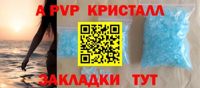 ALPHA PVP Первоуральск