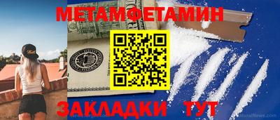 гашик Пенза