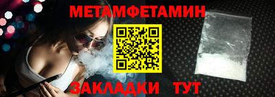 гашик Пенза