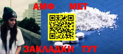 прущая мука Партизанск