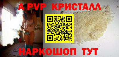 гашик Пенза