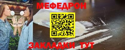 прущая мука Партизанск