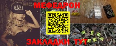ALPHA PVP Первоуральск