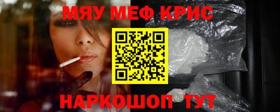 гашик Пенза