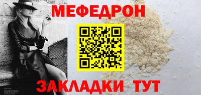 прущая мука Партизанск