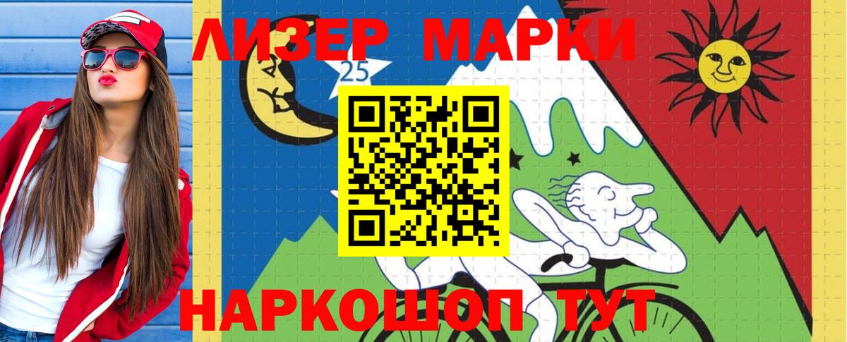 LSD-25 экстази ecstasy  ЛСД экстази  Славянск-на-Кубани  Вход с VPN 