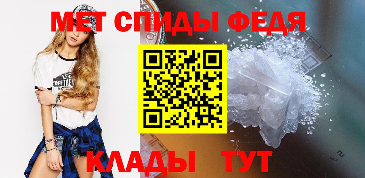 МЕТАМФЕТАМИН винт  Вход с VPN  МЕТАМФЕТАМИН винт  Славянск-на-Кубани 