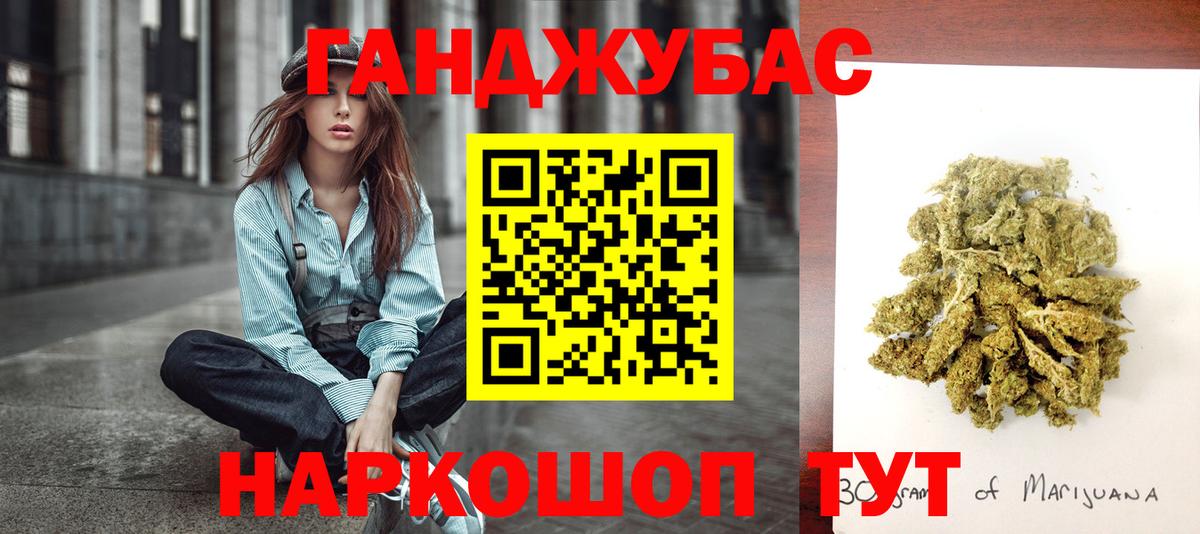 Бошки Шишки семена  Шишки марихуана MAZAR  Вход с VPN  Канабис ГИДРОПОН  Славянск-на-Кубани 